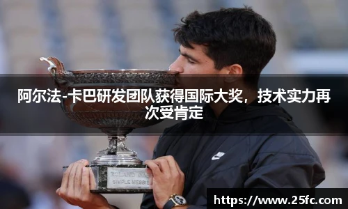 凯捷体育平台