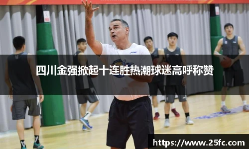 凯捷体育平台