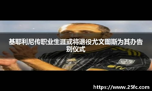凯捷体育平台