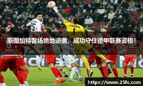 凯捷体育
