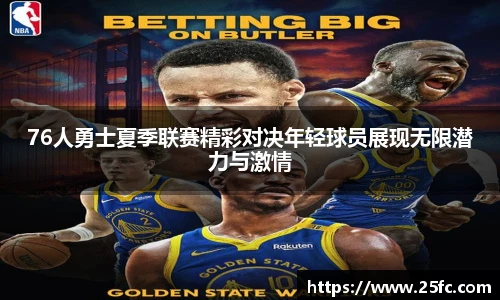 凯捷体育