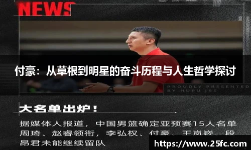 凯捷体育