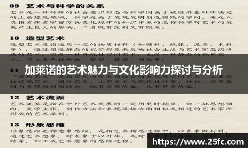 凯捷体育平台