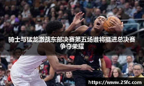 凯捷体育