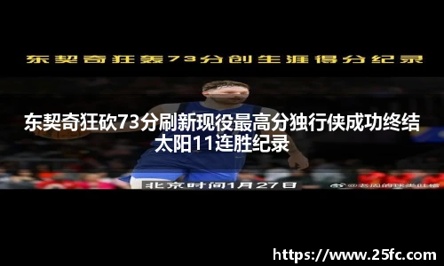 凯捷体育
