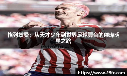 凯捷体育官网